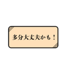 会話のテンプレセット（個別スタンプ：7）