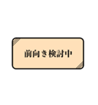 会話のテンプレセット（個別スタンプ：8）