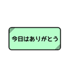 会話のテンプレセット（個別スタンプ：9）