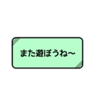 会話のテンプレセット（個別スタンプ：10）