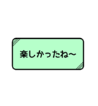 会話のテンプレセット（個別スタンプ：11）