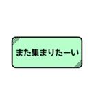 会話のテンプレセット（個別スタンプ：12）