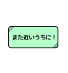 会話のテンプレセット（個別スタンプ：13）