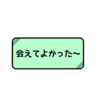 会話のテンプレセット（個別スタンプ：14）