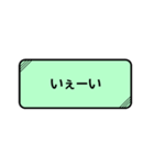 会話のテンプレセット（個別スタンプ：16）