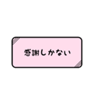 会話のテンプレセット（個別スタンプ：19）