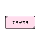 会話のテンプレセット（個別スタンプ：20）
