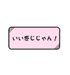 会話のテンプレセット（個別スタンプ：22）