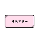 会話のテンプレセット（個別スタンプ：23）