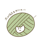 編み物好きと繋がりたいもこもこネコチャン（個別スタンプ：23）