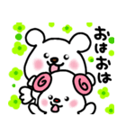 トリPの友達ショウ38弾（個別スタンプ：1）