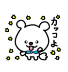 トリPの友達ショウ38弾（個別スタンプ：11）