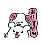 トリPの友達ショウ38弾（個別スタンプ：12）