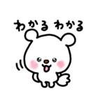 トリPの友達ショウ38弾（個別スタンプ：15）
