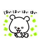 トリPの友達ショウ38弾（個別スタンプ：16）