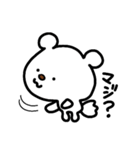 トリPの友達ショウ38弾（個別スタンプ：18）