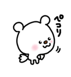 トリPの友達ショウ38弾（個別スタンプ：19）