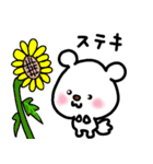 トリPの友達ショウ38弾（個別スタンプ：20）