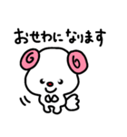 トリPの友達ショウ38弾（個別スタンプ：21）