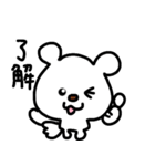 トリPの友達ショウ38弾（個別スタンプ：23）