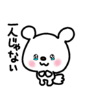 トリPの友達ショウ38弾（個別スタンプ：27）