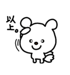 トリPの友達ショウ38弾（個別スタンプ：29）