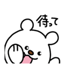 トリPの友達ショウ38弾（個別スタンプ：30）