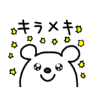 トリPの友達ショウ38弾（個別スタンプ：32）