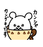 トリPの友達ショウ38弾（個別スタンプ：36）