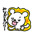 トリPの友達ショウ38弾（個別スタンプ：39）