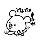 トリPの友達ショウ38弾（個別スタンプ：40）