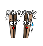オハシのスタンプ（個別スタンプ：1）