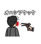 オハシのスタンプ（個別スタンプ：6）
