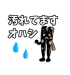 オハシのスタンプ（個別スタンプ：7）