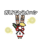 オハシのスタンプ（個別スタンプ：13）
