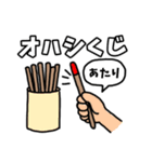 オハシのスタンプ（個別スタンプ：23）