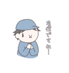 仕事で使えたらいいよね（個別スタンプ：4）