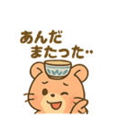 【岩手弁☆どんどん元気ハム】わんこはむ（個別スタンプ：2）