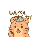 【岩手弁☆どんどん元気ハム】わんこはむ（個別スタンプ：6）