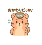 【岩手弁☆どんどん元気ハム】わんこはむ（個別スタンプ：7）
