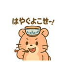 【岩手弁☆どんどん元気ハム】わんこはむ（個別スタンプ：9）