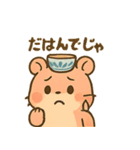 【岩手弁☆どんどん元気ハム】わんこはむ（個別スタンプ：12）