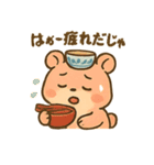 【岩手弁☆どんどん元気ハム】わんこはむ（個別スタンプ：13）