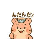 【岩手弁☆どんどん元気ハム】わんこはむ（個別スタンプ：14）