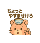 【岩手弁☆どんどん元気ハム】わんこはむ（個別スタンプ：15）