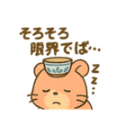 【岩手弁☆どんどん元気ハム】わんこはむ（個別スタンプ：16）
