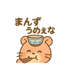 【岩手弁☆どんどん元気ハム】わんこはむ（個別スタンプ：17）