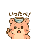 【岩手弁☆どんどん元気ハム】わんこはむ（個別スタンプ：19）
