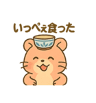 【岩手弁☆どんどん元気ハム】わんこはむ（個別スタンプ：21）