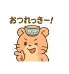 【岩手弁☆どんどん元気ハム】わんこはむ（個別スタンプ：22）